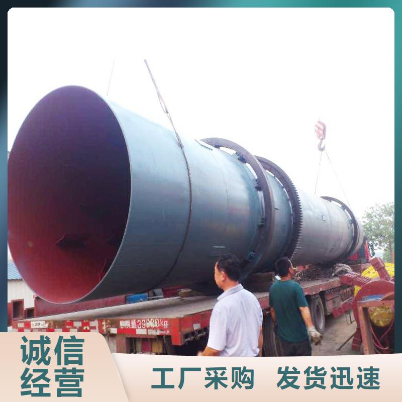 粉煤灰烘干機-煤泥烘干機源頭把關放心選購