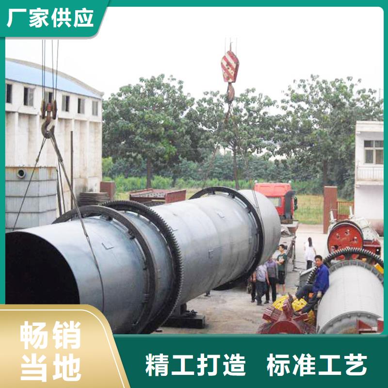 煤炭烘干機省心可靠