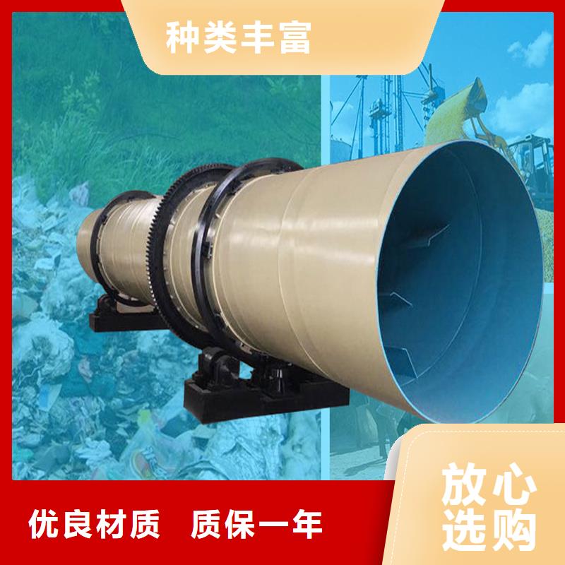 粉煤灰烘干機鋸末烘干機性價比高