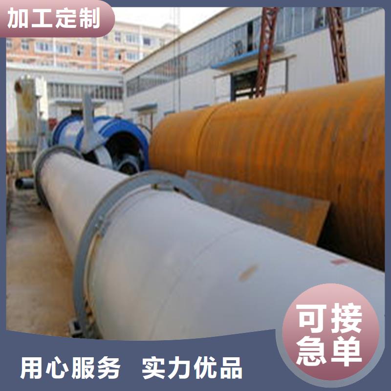 黃沙烘干機廠家_黃沙烘干機