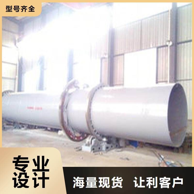 大型烘干機報價及時