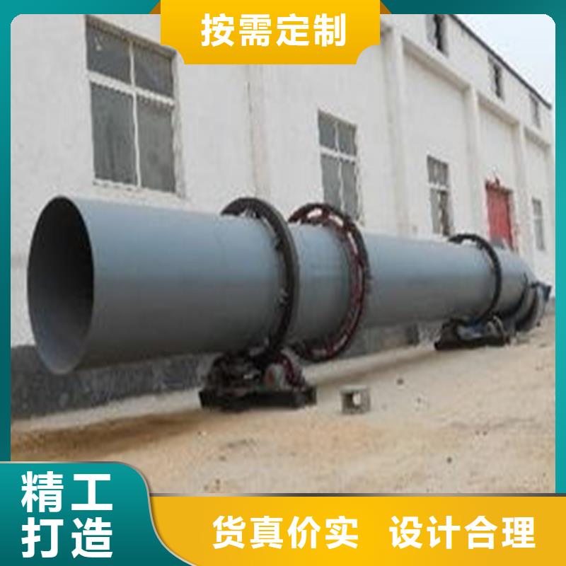 礦粉烘干機(jī)批發(fā)零售-定做