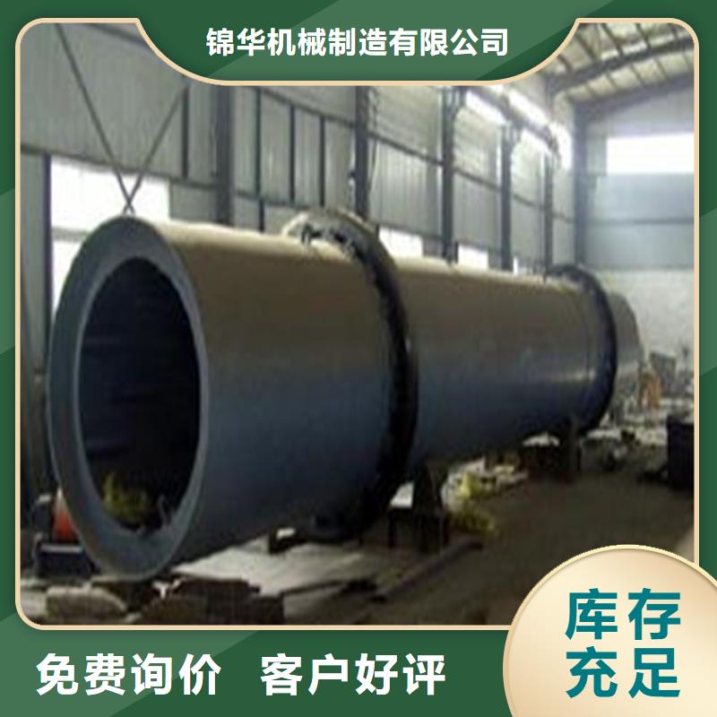 大型烘干機報價及時