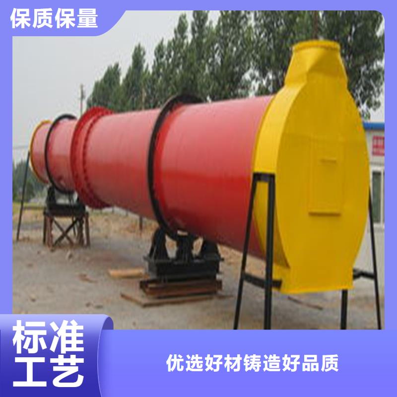 轉(zhuǎn)筒烘干機(jī)用途廣