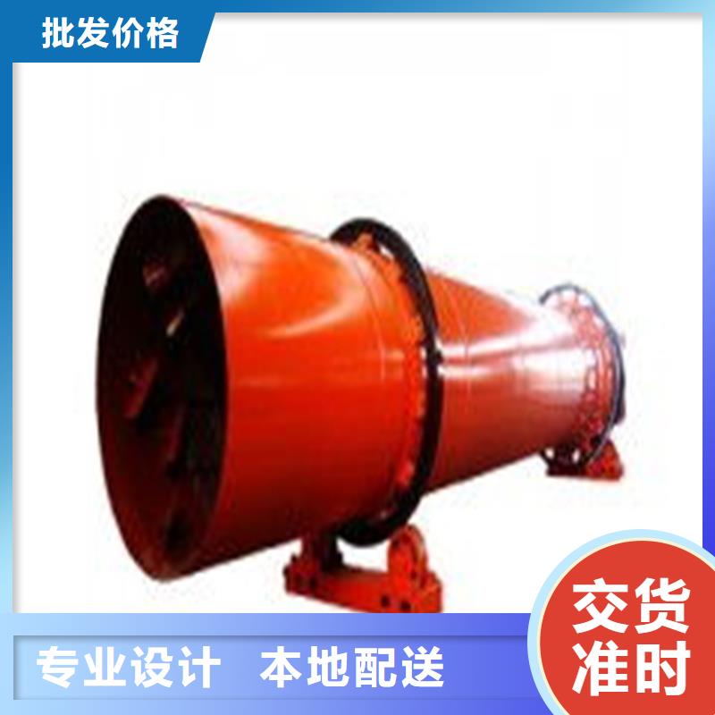 移動(dòng)式烘干機(jī)-用的放心