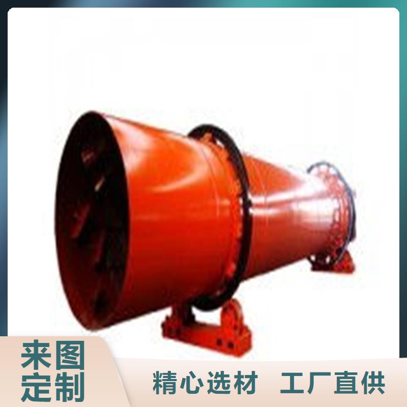 礦粉烘干機廠家廣受好評