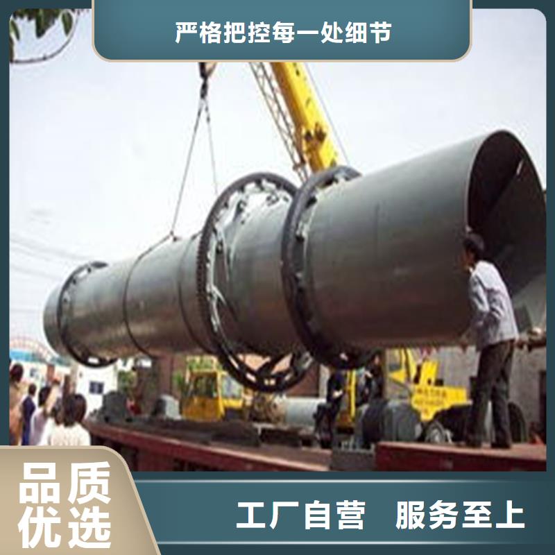 10噸烘干機(jī)_省心省錢