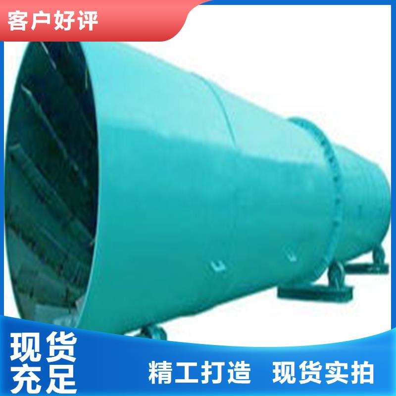 礦粉烘干機(jī)批發(fā)零售-定做