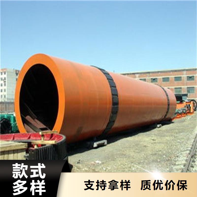 轉筒烘干機收費標準