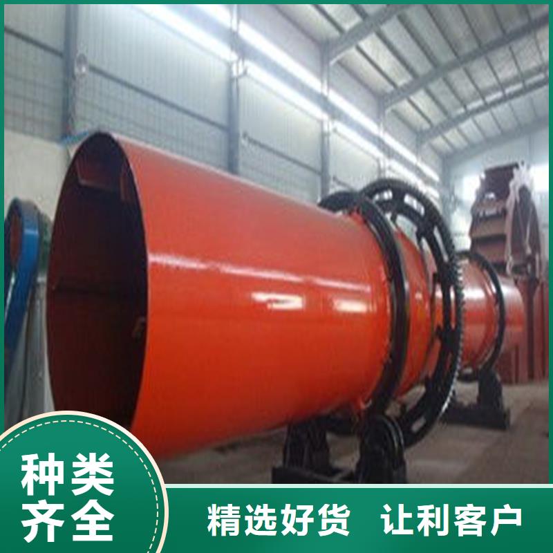 粉煤灰烘干機煤泥烘干機高標準高品質