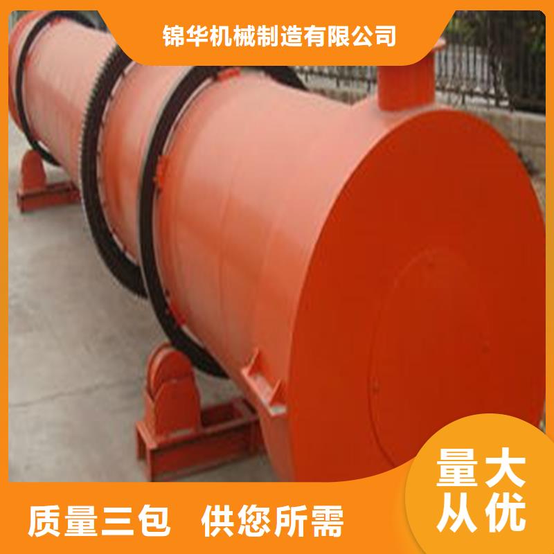 買的放心-高嶺土烘干機廠家