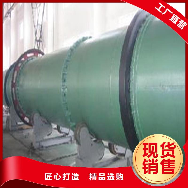 粉煤灰烘干機廠家-質量可靠