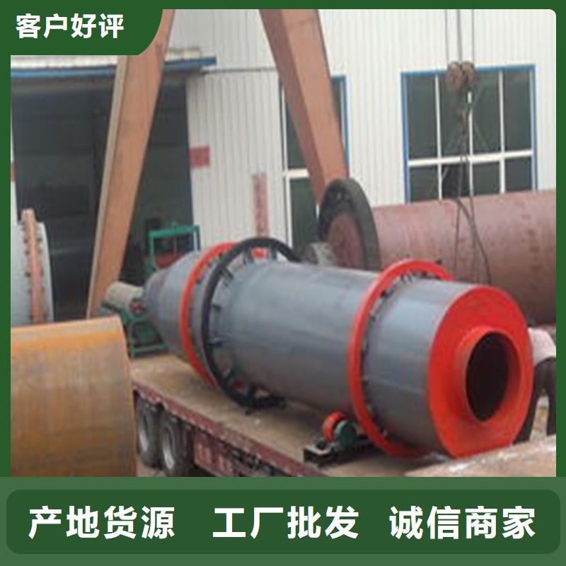 【粉煤灰烘干機】鋸末烘干機現貨齊全售后無憂