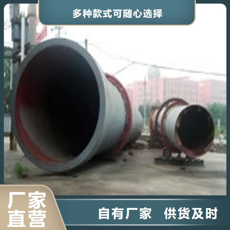定做10噸烘干機的經(jīng)銷商