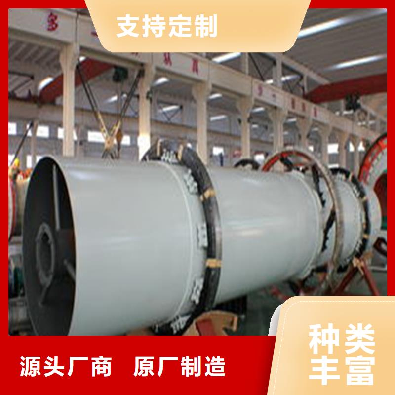 5噸烘干機品牌-報價_錦華機械制造有限公司