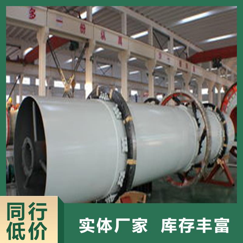 粉煤灰烘干機廠家-質量可靠