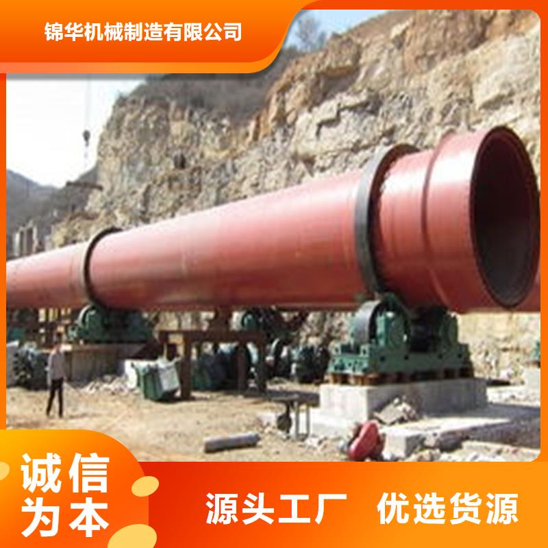粉煤灰烘干機煤泥烘干機高標準高品質