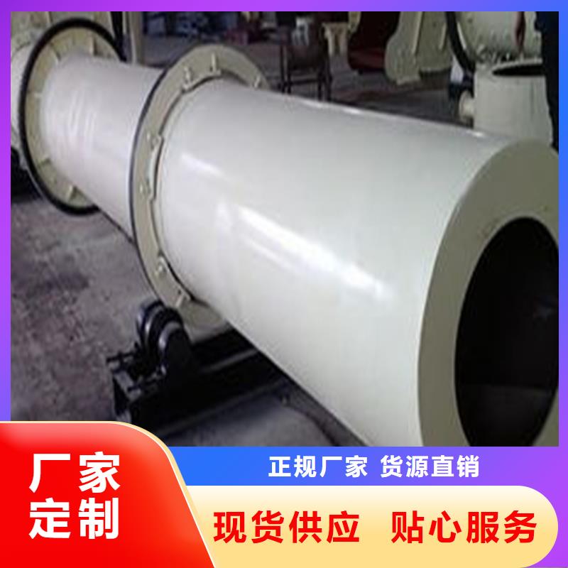 粉煤灰烘干機(jī)鋸末烘干機(jī)定制速度快工期短