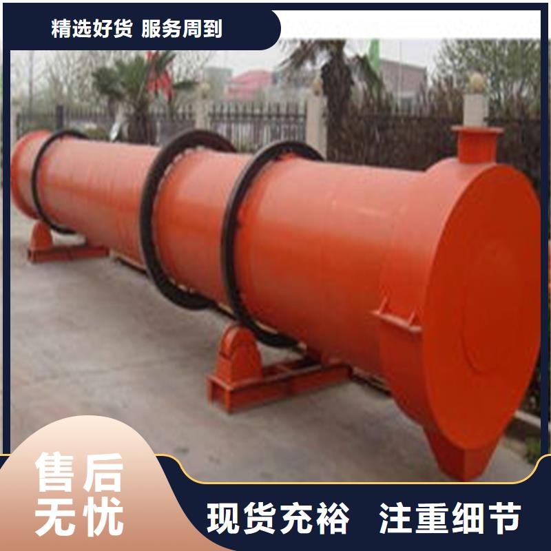 10噸烘干機(jī)_省心省錢