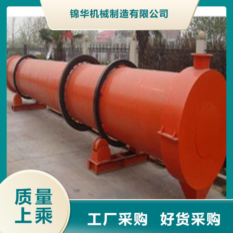 高嶺土烘干機現貨直銷