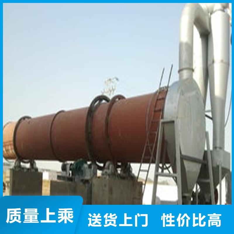 【粉煤灰烘干機】,沙子烘干機廠家品質保障價格合理