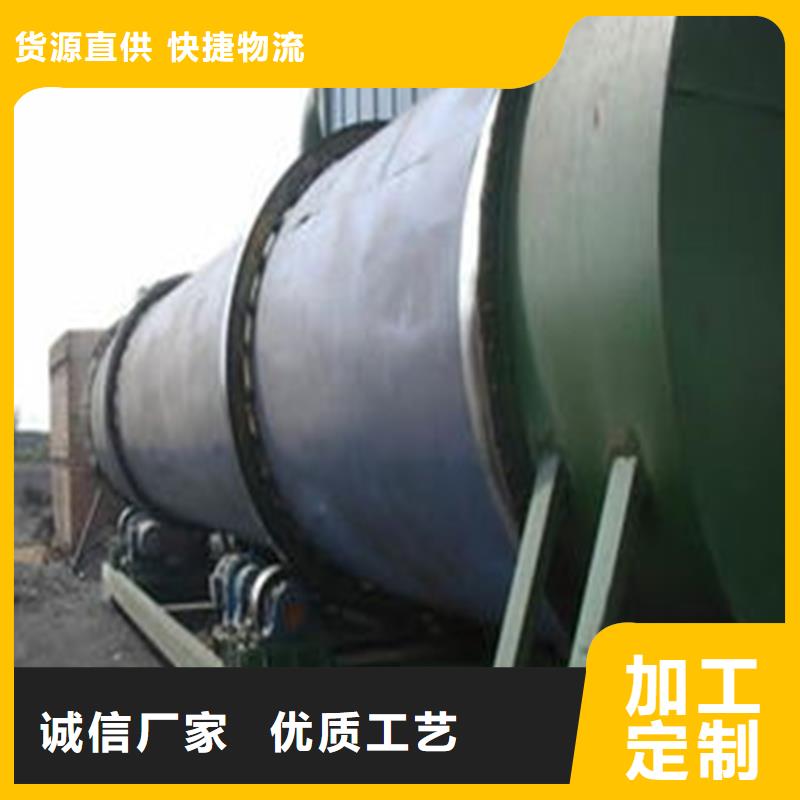 鐵粉烘干機、鐵粉烘干機廠家直銷