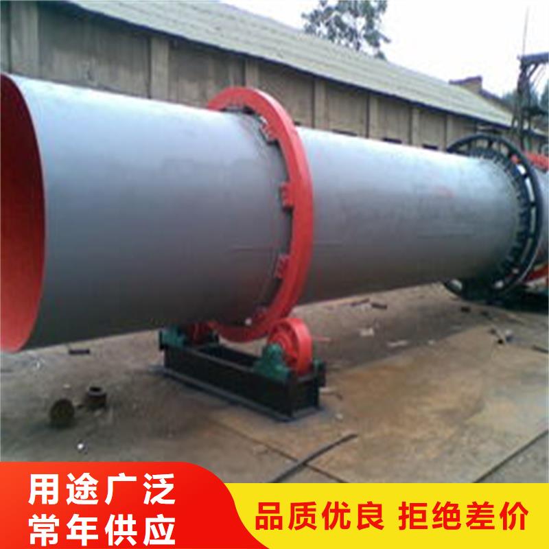 【粉煤灰烘干機-鋸末烘干機產(chǎn)地批發(fā)】