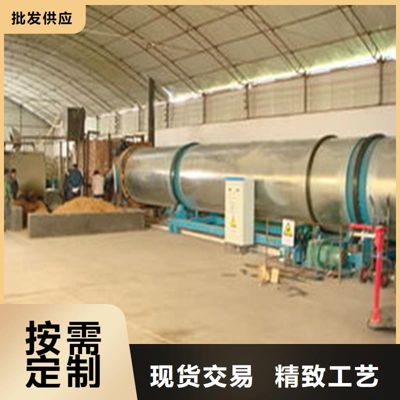 移動式烘干機經銷商