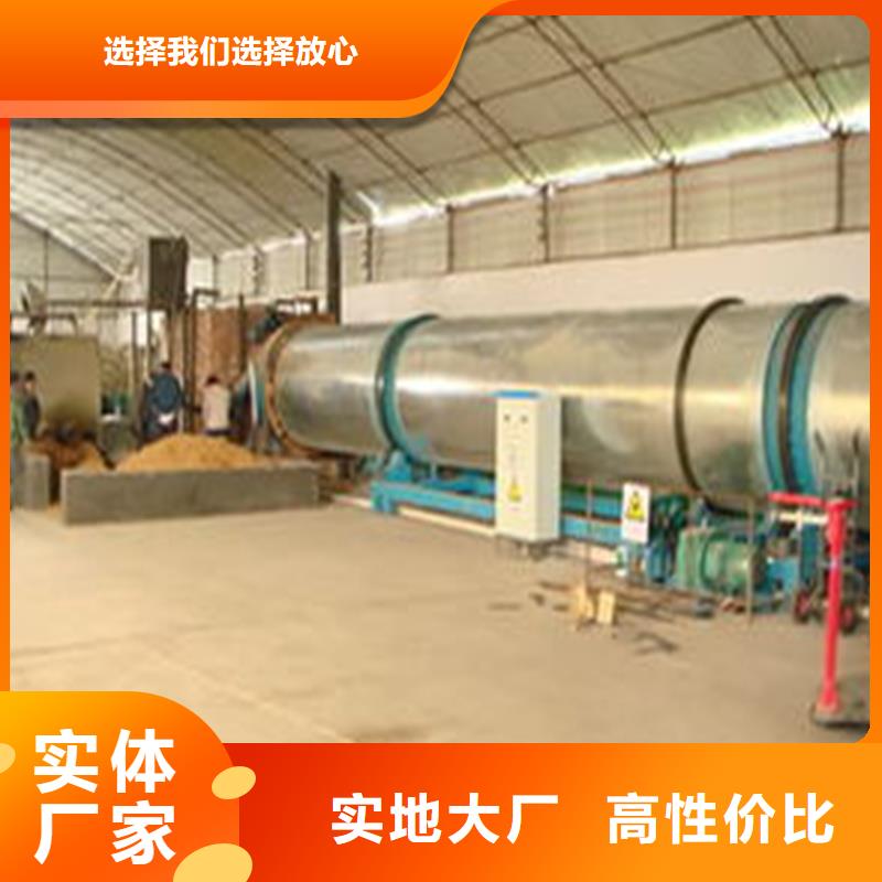 粉煤灰烘干機煤泥烘干機廠家應用范圍廣泛