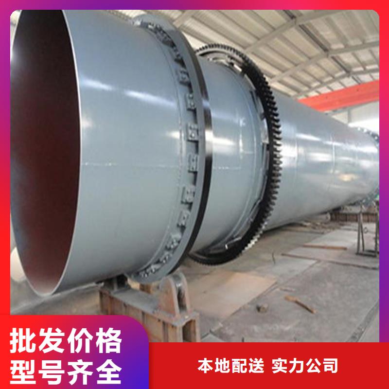 粉煤灰烘干機(jī)鋸末烘干機(jī)定制速度快工期短