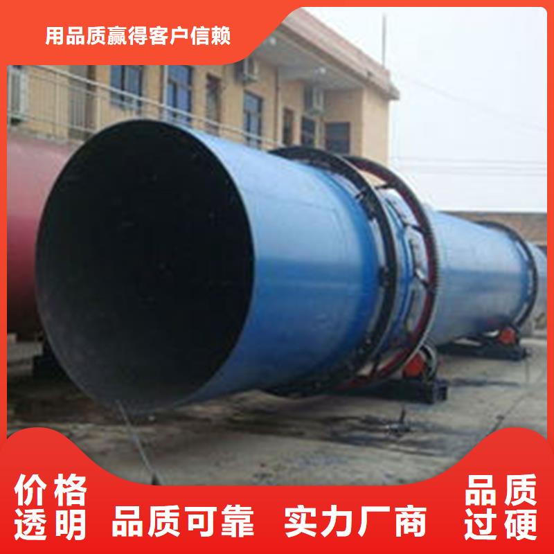 粉煤灰烘干機-【鋸末烘干機】滿足客戶需求