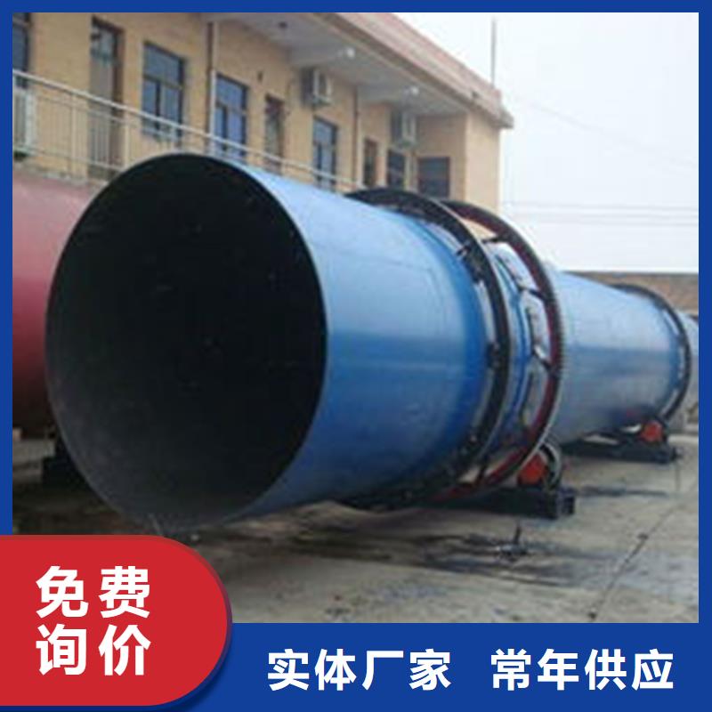 粉煤灰烘干機(jī)煤泥烘干機(jī)品質(zhì)保證實(shí)力見證