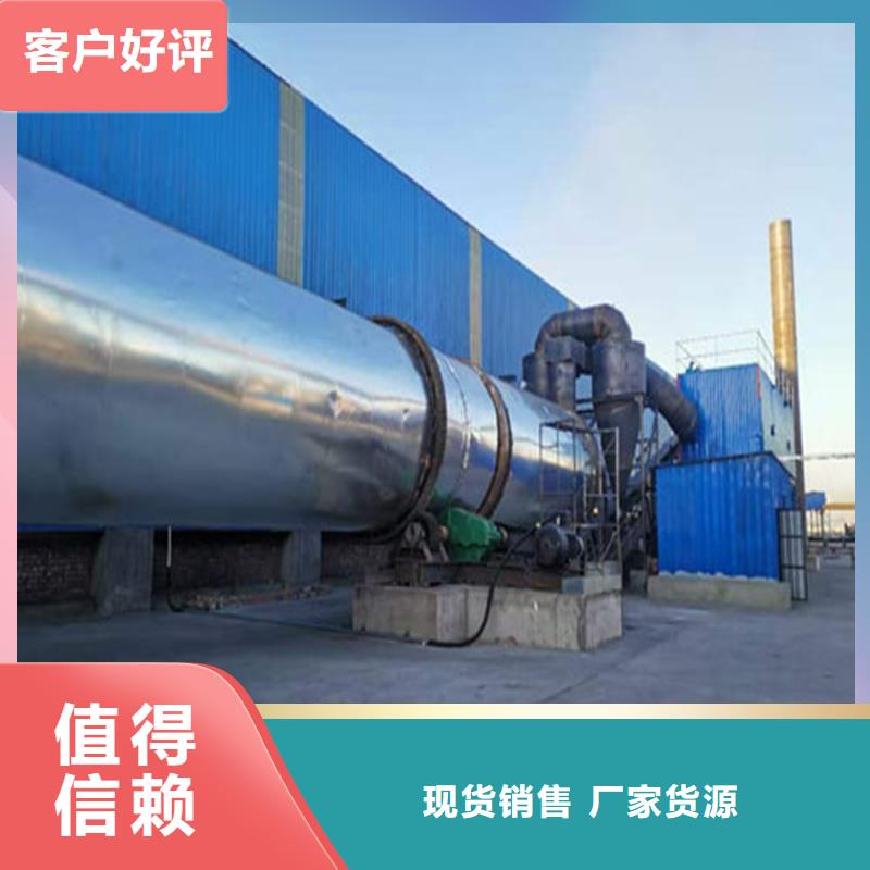 煤粉烘干機(jī)廠家質(zhì)優(yōu)價(jià)廉