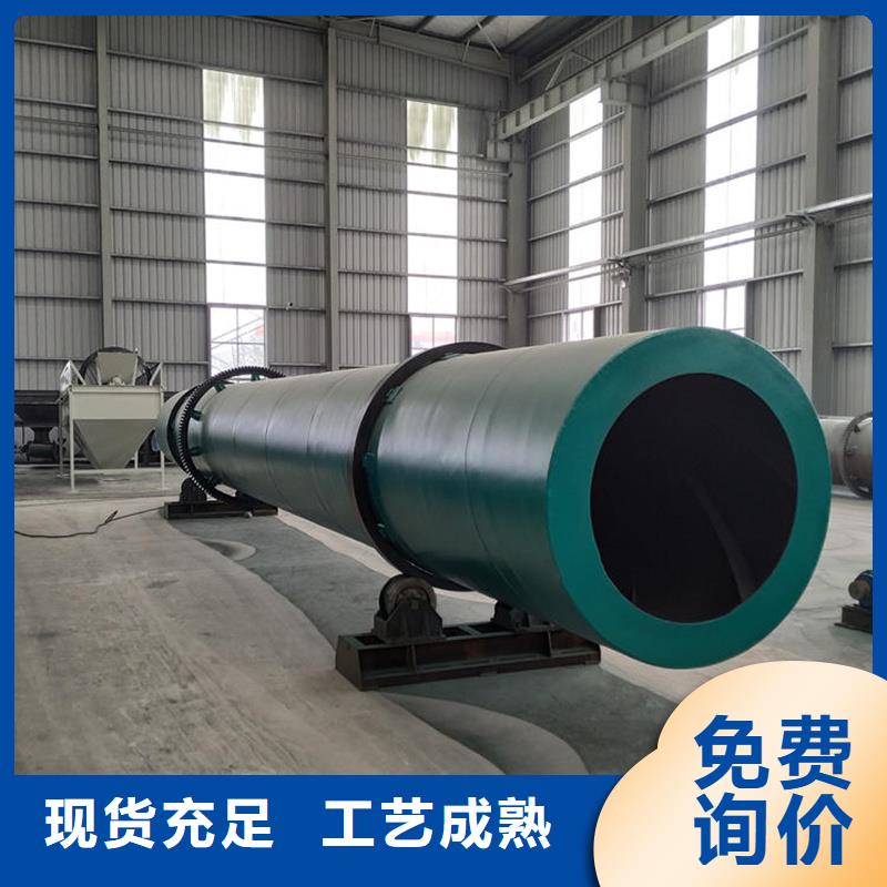 礦渣烘干機-礦渣烘干機省錢