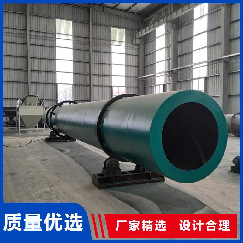 粉煤灰烘干機_木屑烘干機生產廠家原廠制造