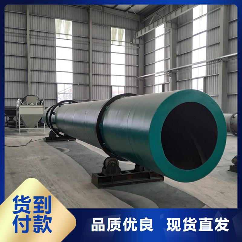 粉煤灰烘干機(jī)鋸末烘干機(jī)型號(hào)全價(jià)格低
