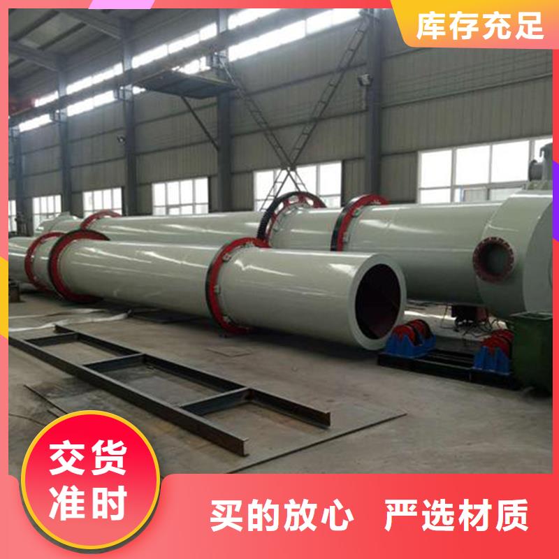 【粉煤灰烘干機-鋸末烘干機產(chǎn)地批發(fā)】
