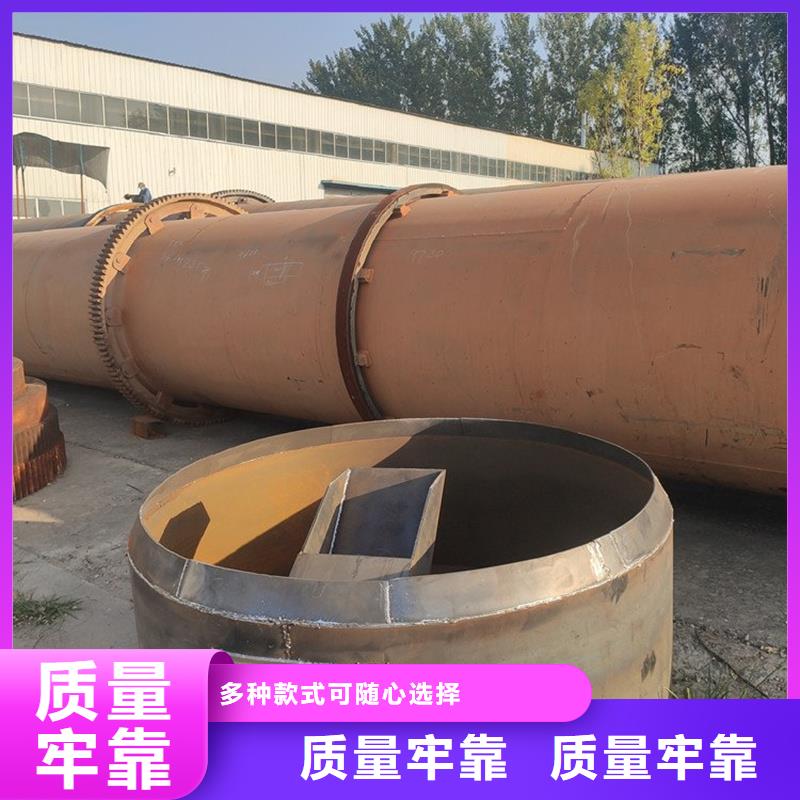 粉煤灰烘干機-煤泥烘干機源頭把關放心選購