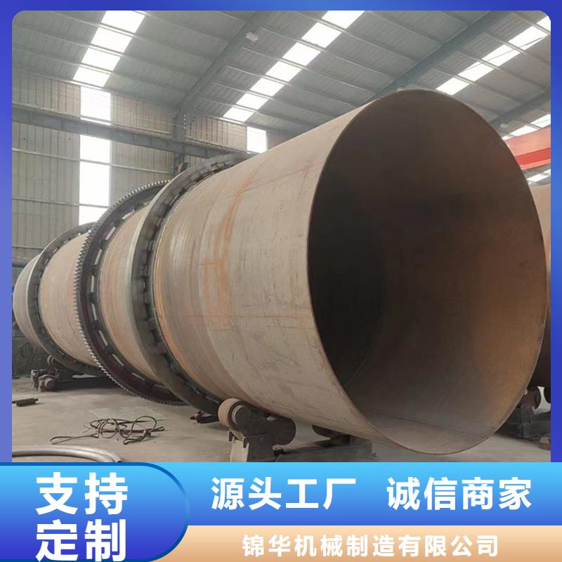 粉煤灰烘干機污泥烘干機匠心品質