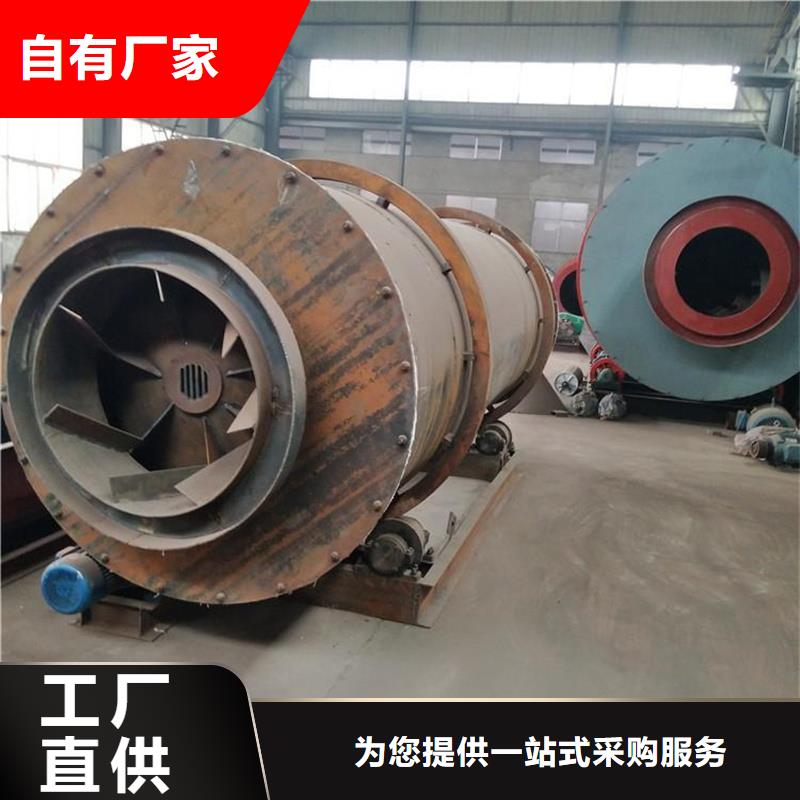 粉煤灰烘干機煤泥烘干機做工精細