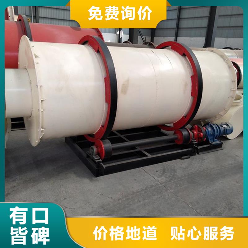 粉煤灰烘干機(jī)鋸末烘干機(jī)型號(hào)全價(jià)格低
