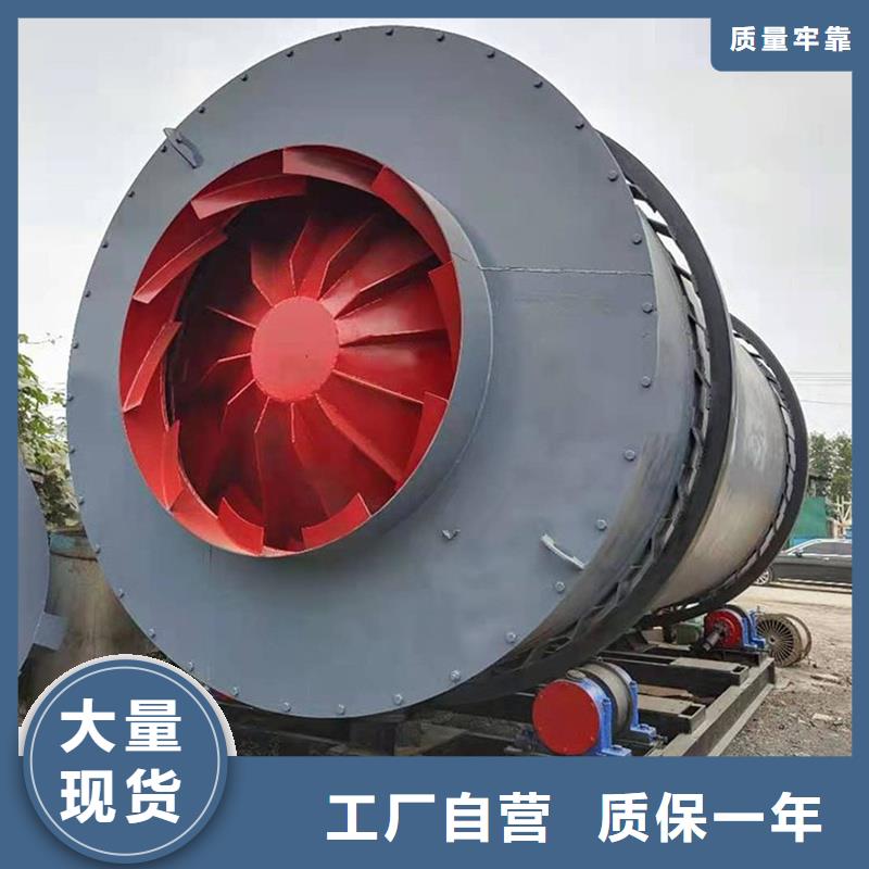 5噸烘干機品牌-報價_錦華機械制造有限公司