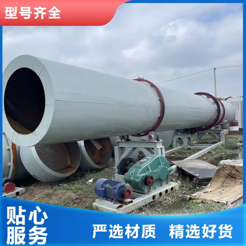 大型烘干機報價及時