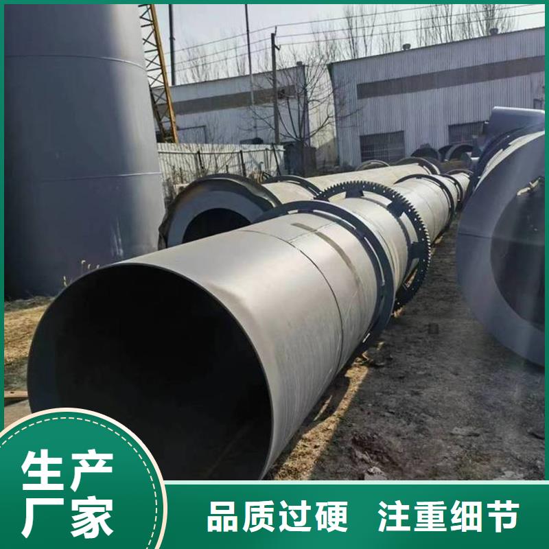 定做10噸烘干機的經(jīng)銷商
