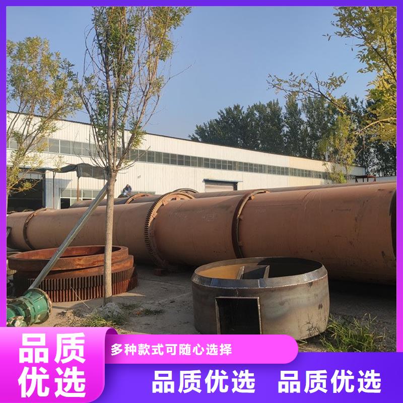 粉煤灰烘干機【煤泥烘干機】制造生產銷售
