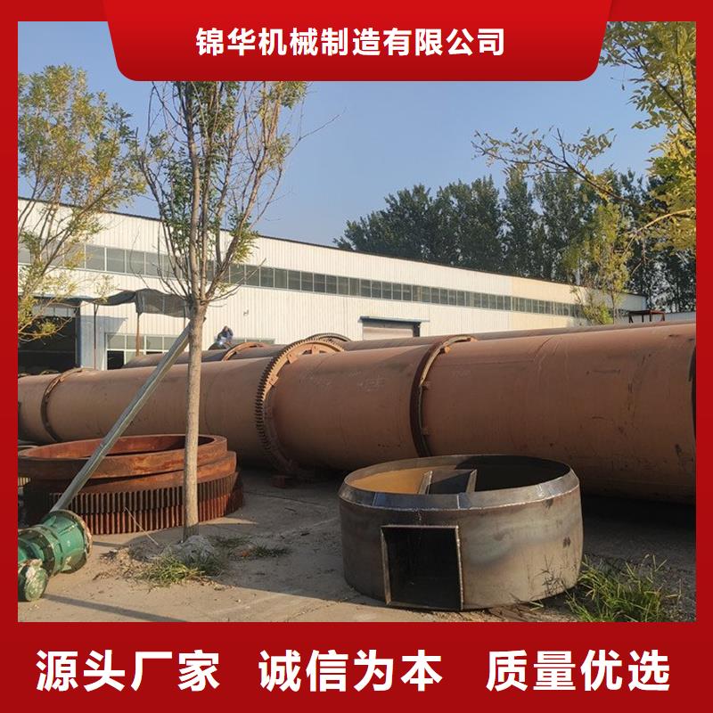 【粉煤灰烘干機】,沙子烘干機廠家品質保障價格合理