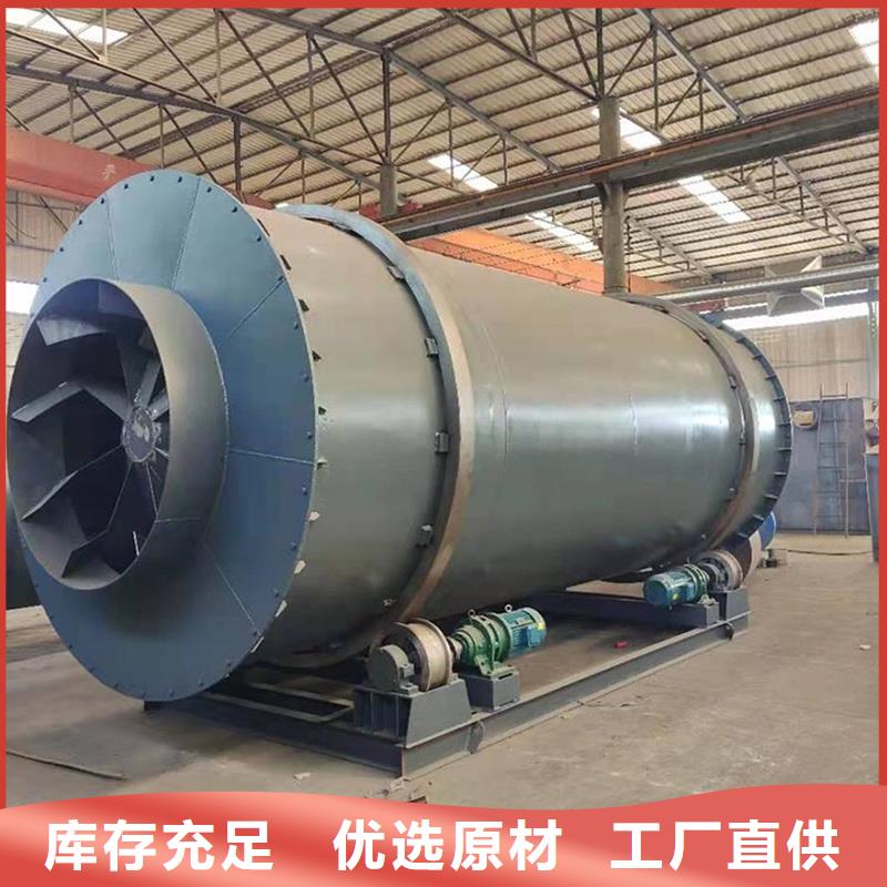 粉煤灰烘干機(jī),鋸末烘干機(jī)廠誠(chéng)信經(jīng)營(yíng)