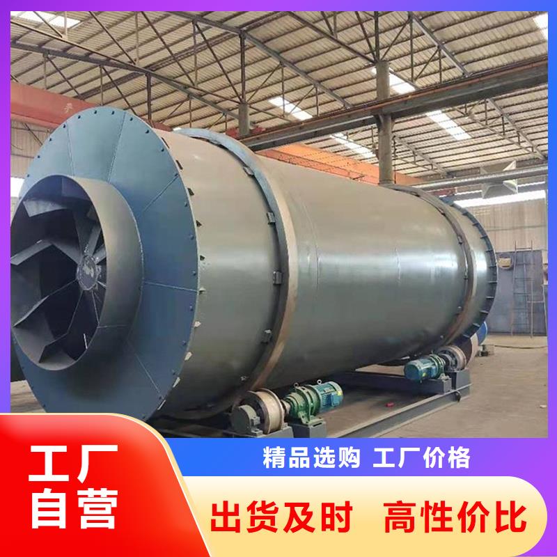 生產粉煤灰烘干機