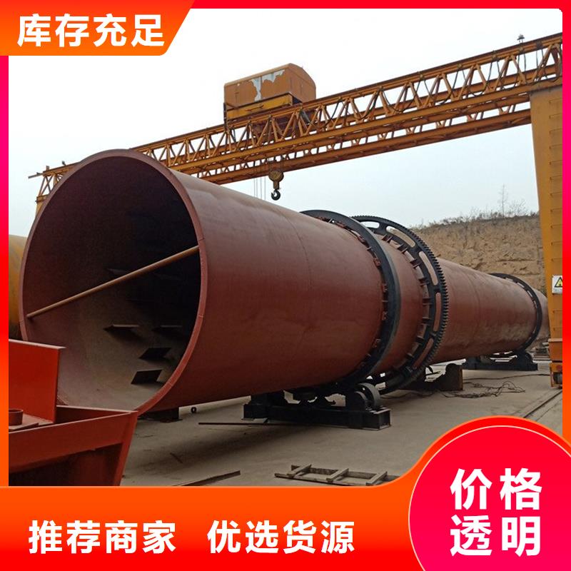 黃沙烘干機以誠為本歡迎咨詢