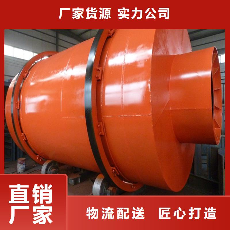 10噸烘干機(jī)_省心省錢